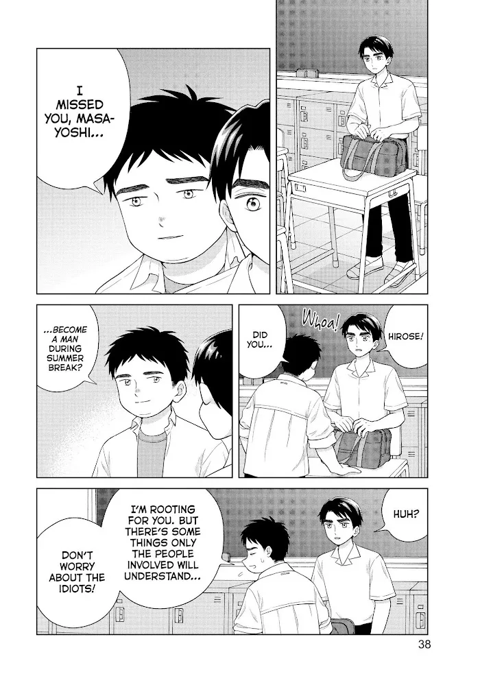 I Want to Hold Aono-kun so Badly I Could Die Chapter 40 page 5 - 