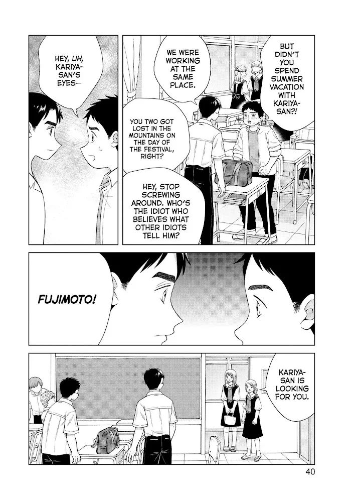I Want to Hold Aono-kun so Badly I Could Die Chapter 40 page 7 - 