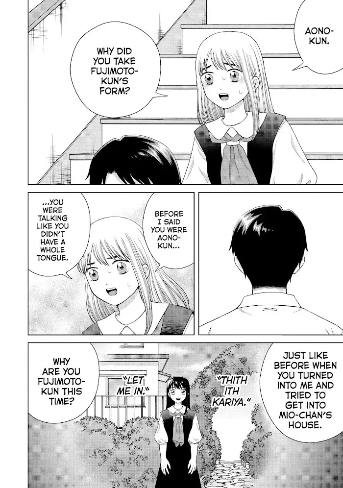 I Want to Hold Aono-kun so Badly I Could Die Chapter 41 page 13 - 
