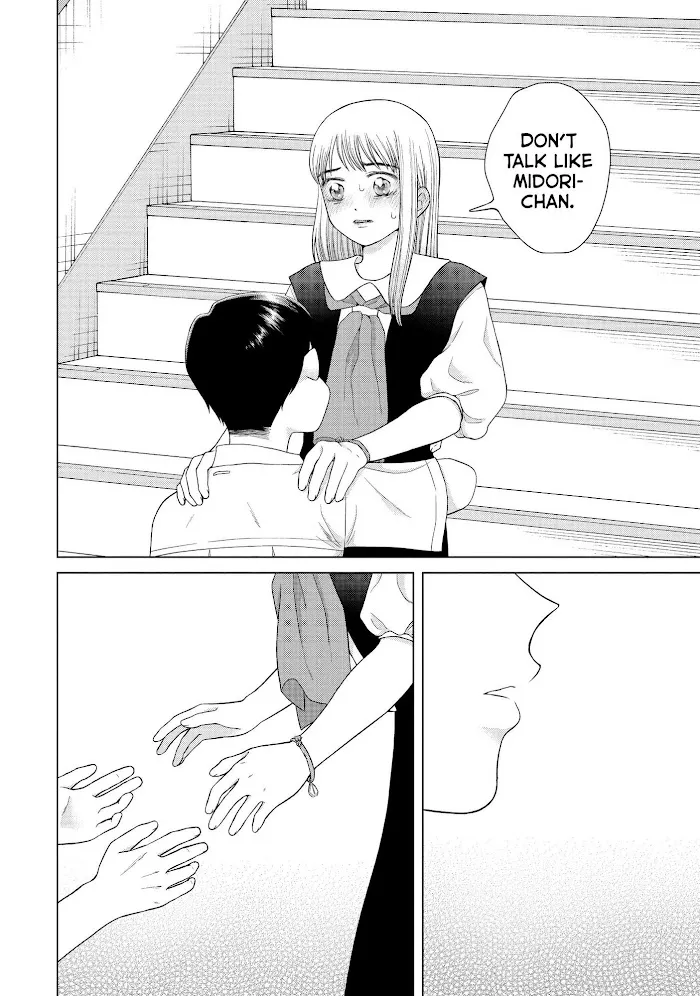 I Want to Hold Aono-kun so Badly I Could Die Chapter 41 page 17 - 