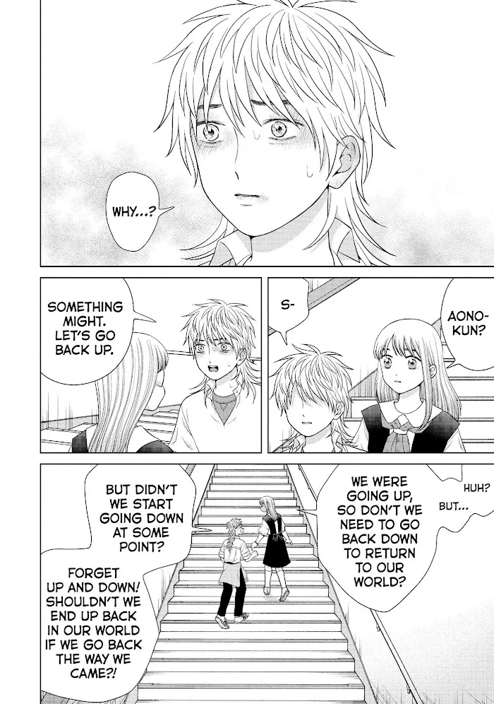 I Want to Hold Aono-kun so Badly I Could Die Chapter 41 page 29 - 