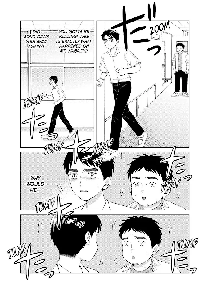 I Want to Hold Aono-kun so Badly I Could Die Chapter 41 page 4 - 