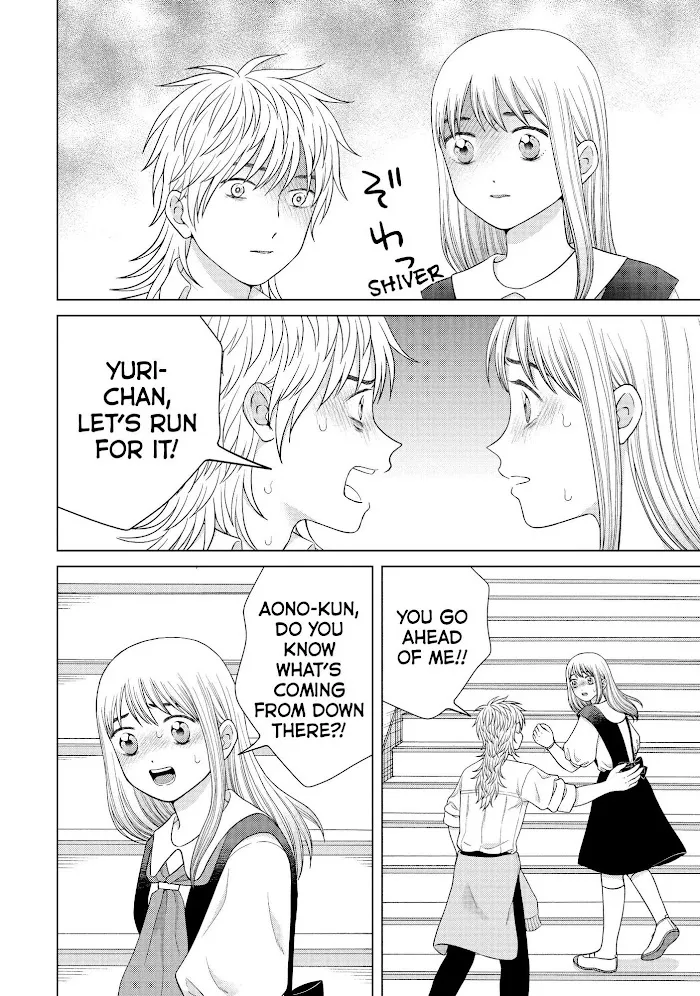 I Want to Hold Aono-kun so Badly I Could Die Chapter 41 page 31 - 