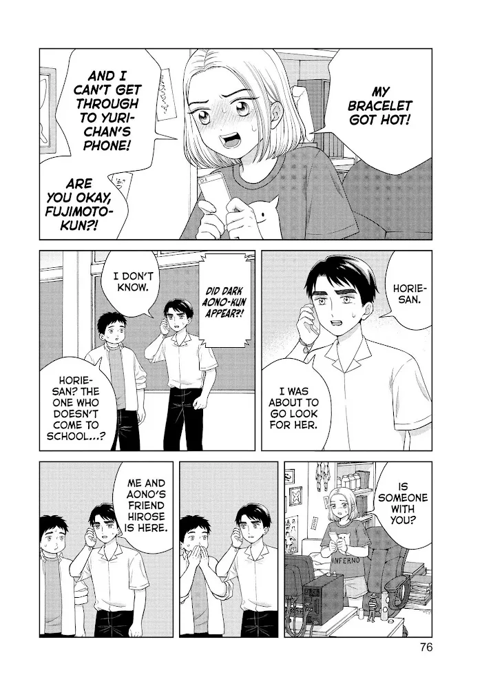 I Want to Hold Aono-kun so Badly I Could Die Chapter 41 page 7 - 
