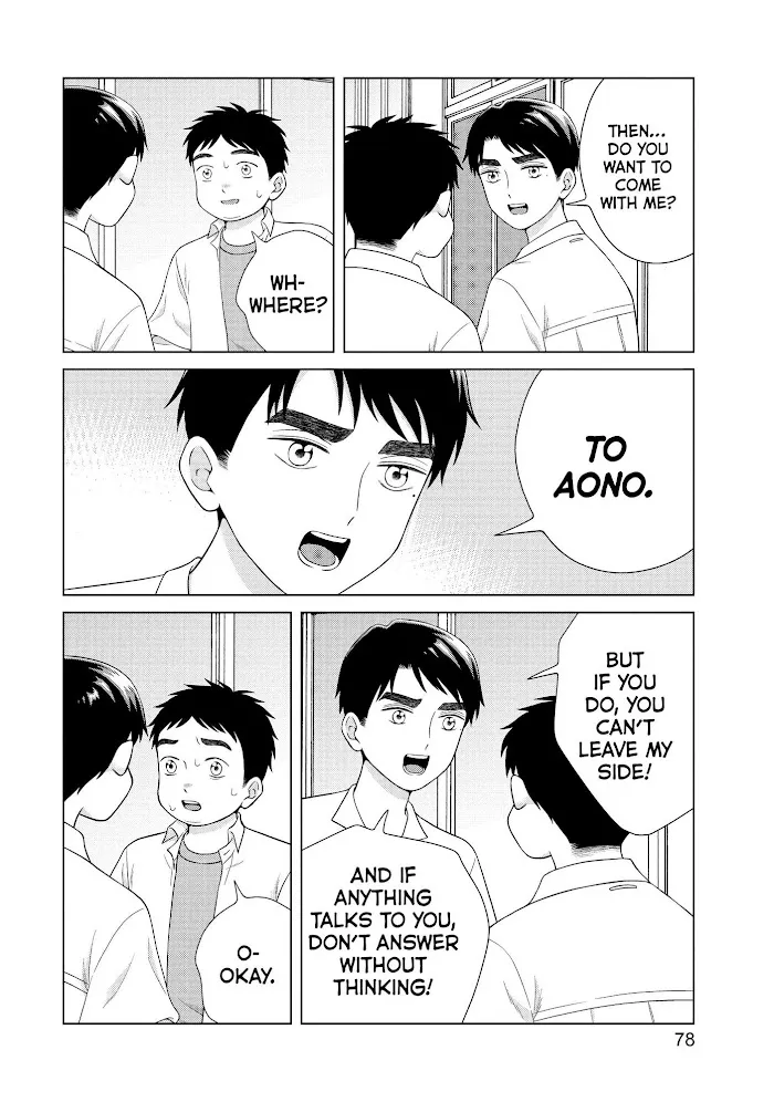 I Want to Hold Aono-kun so Badly I Could Die Chapter 41 page 9 - 