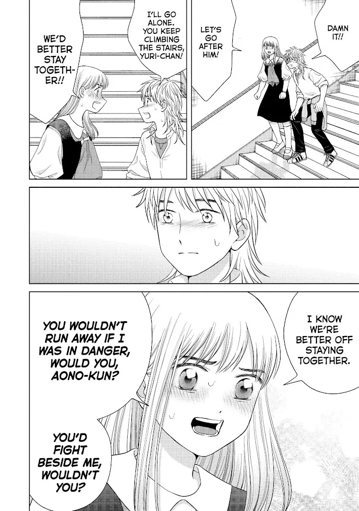 I Want to Hold Aono-kun so Badly I Could Die Chapter 42 page 11 - 
