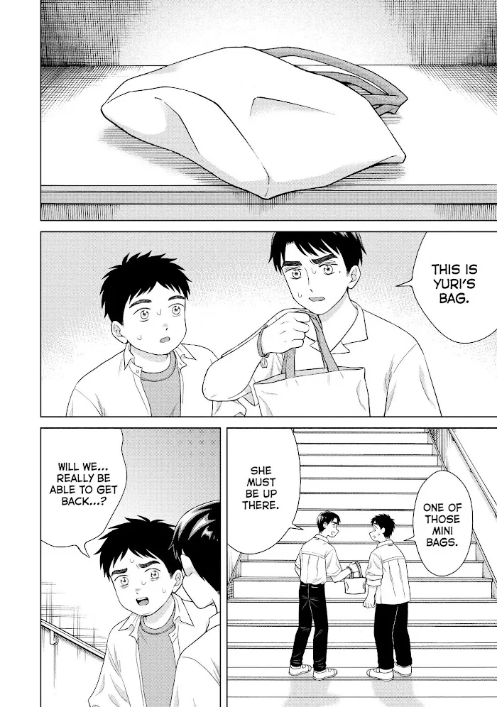 I Want to Hold Aono-kun so Badly I Could Die Chapter 42 page 13 - 
