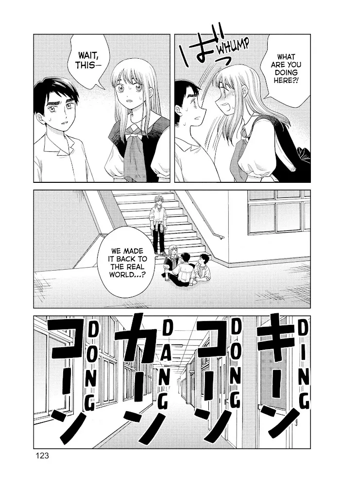I Want to Hold Aono-kun so Badly I Could Die Chapter 42 page 20 - 