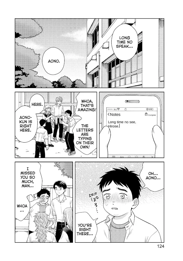 I Want to Hold Aono-kun so Badly I Could Die Chapter 42 page 21 - 