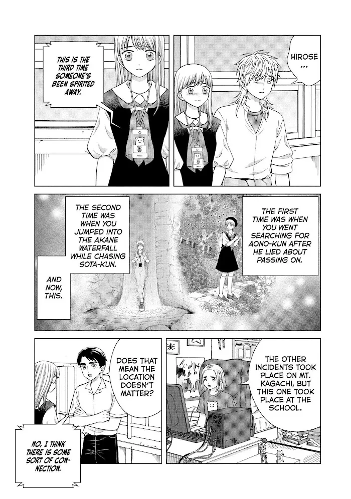 I Want to Hold Aono-kun so Badly I Could Die Chapter 42 page 22 - 