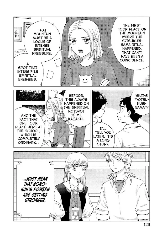 I Want to Hold Aono-kun so Badly I Could Die Chapter 42 page 23 - 