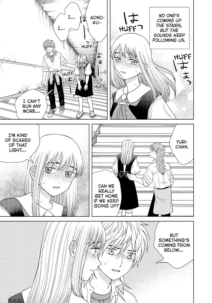 I Want to Hold Aono-kun so Badly I Could Die Chapter 42 page 4 - 