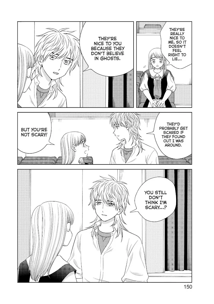 I Want to Hold Aono-kun so Badly I Could Die Chapter 43 page 11 - 