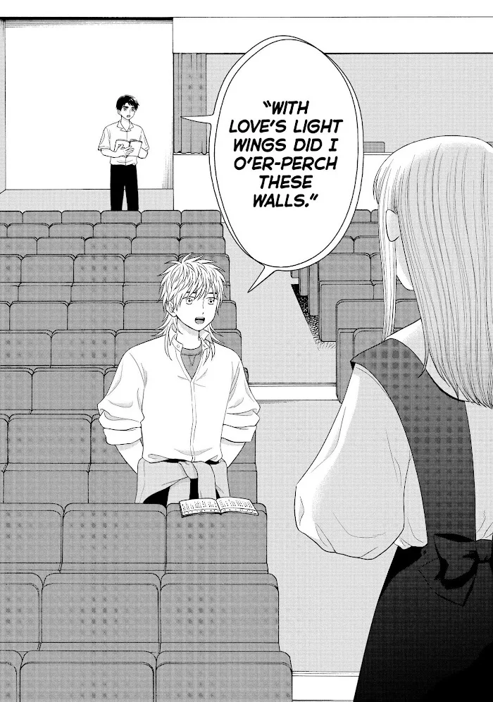 I Want to Hold Aono-kun so Badly I Could Die Chapter 43 page 19 - 