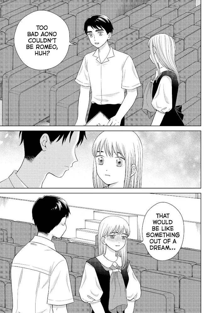 I Want to Hold Aono-kun so Badly I Could Die Chapter 43 page 24 - 