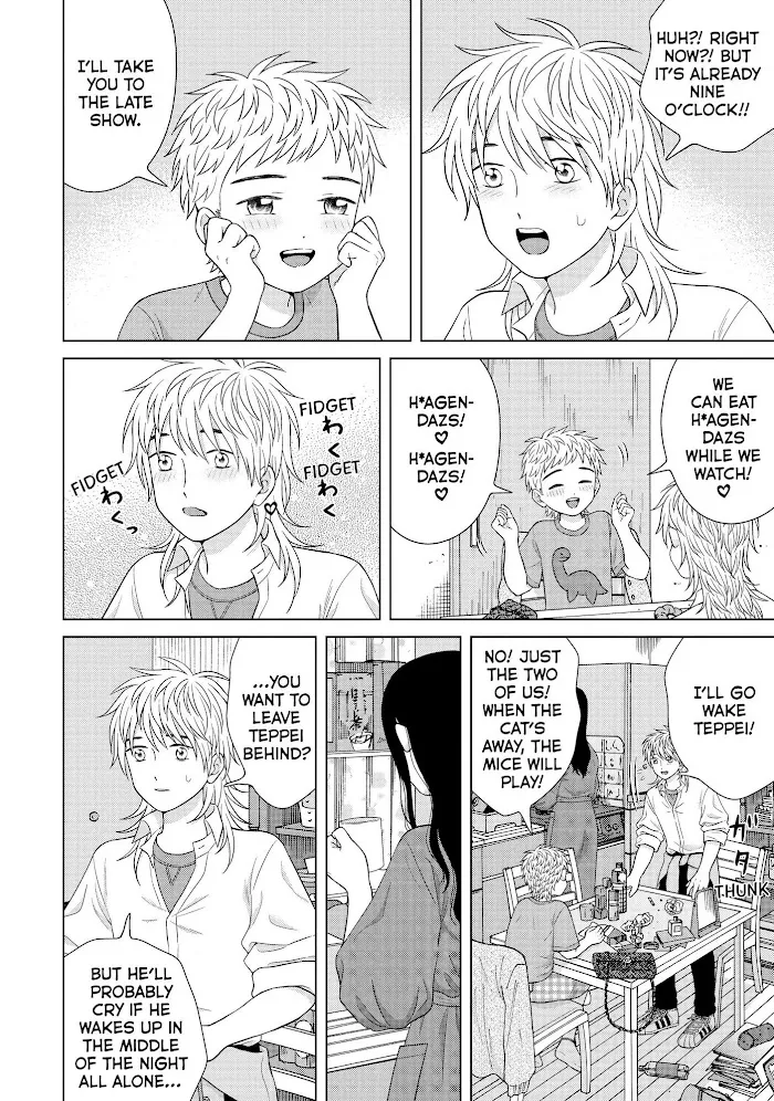 I Want to Hold Aono-kun so Badly I Could Die Chapter 43 page 31 - 