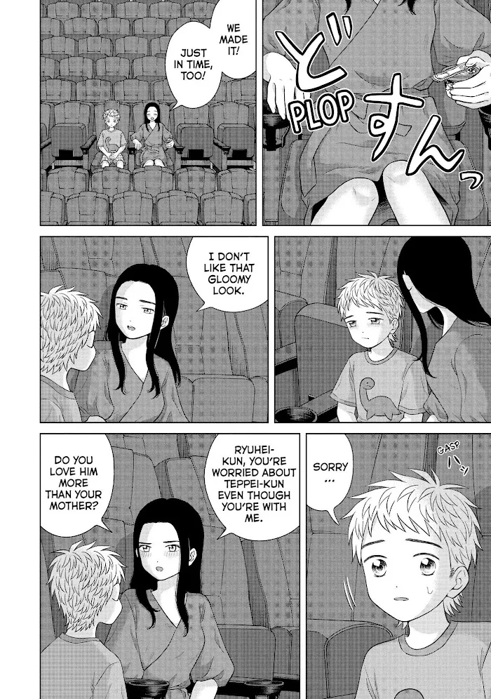 I Want to Hold Aono-kun so Badly I Could Die Chapter 43 page 35 - 