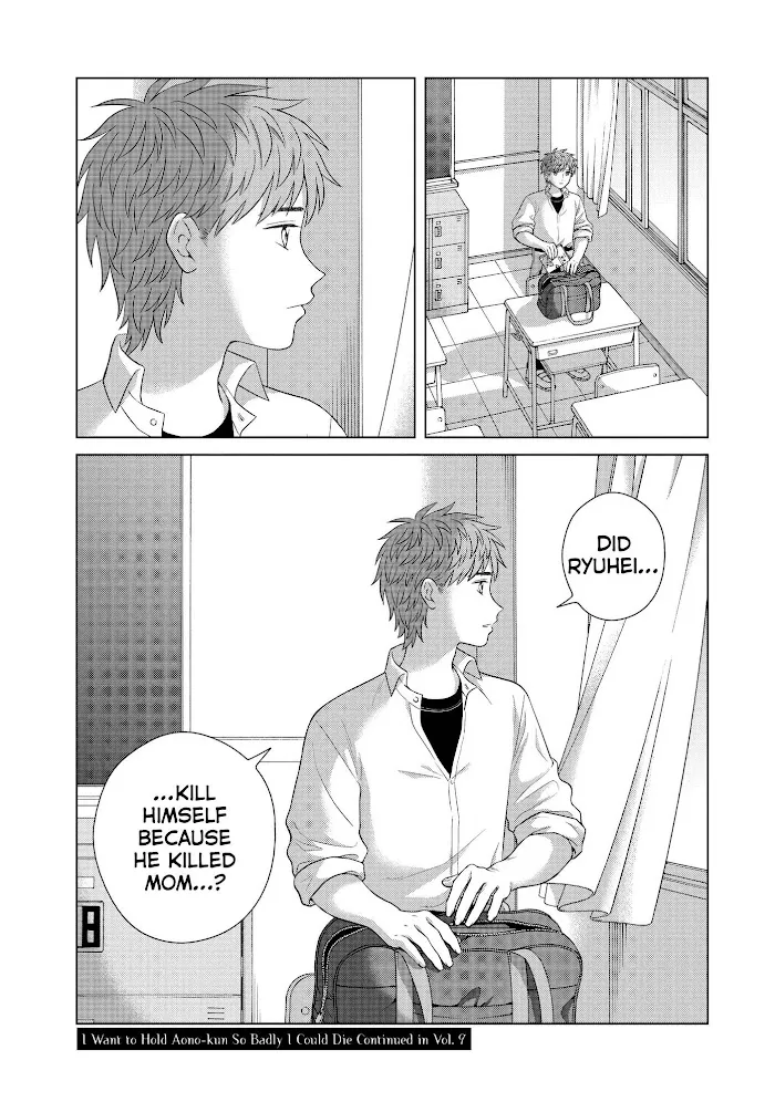 I Want to Hold Aono-kun so Badly I Could Die Chapter 43 page 48 - 