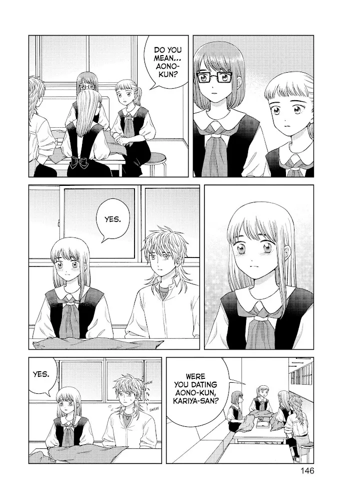 I Want to Hold Aono-kun so Badly I Could Die Chapter 43 page 7 - 