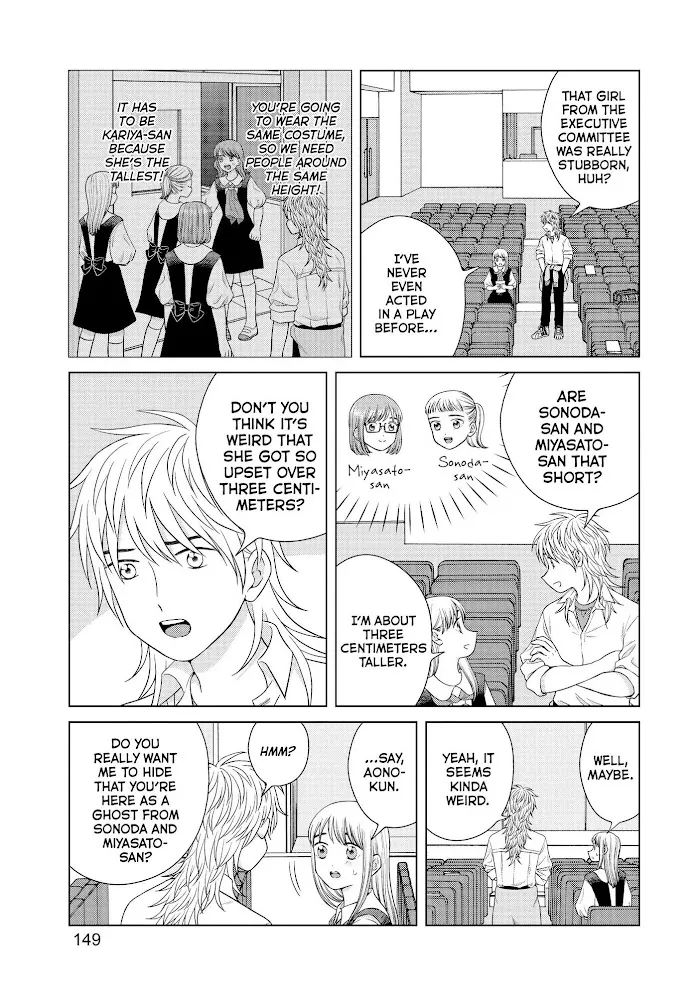 I Want to Hold Aono-kun so Badly I Could Die Chapter 43 page 10 - 