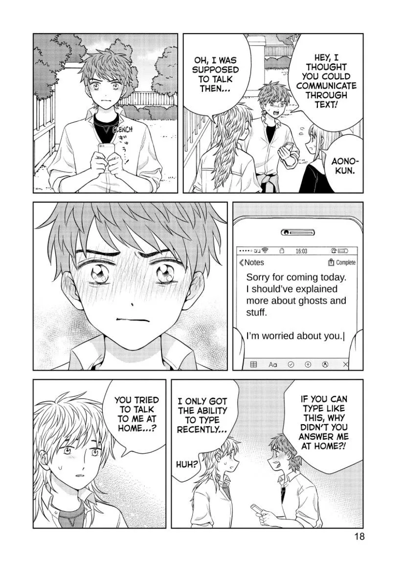 I Want to Hold Aono-kun so Badly I Could Die Chapter 44 page 17 - 