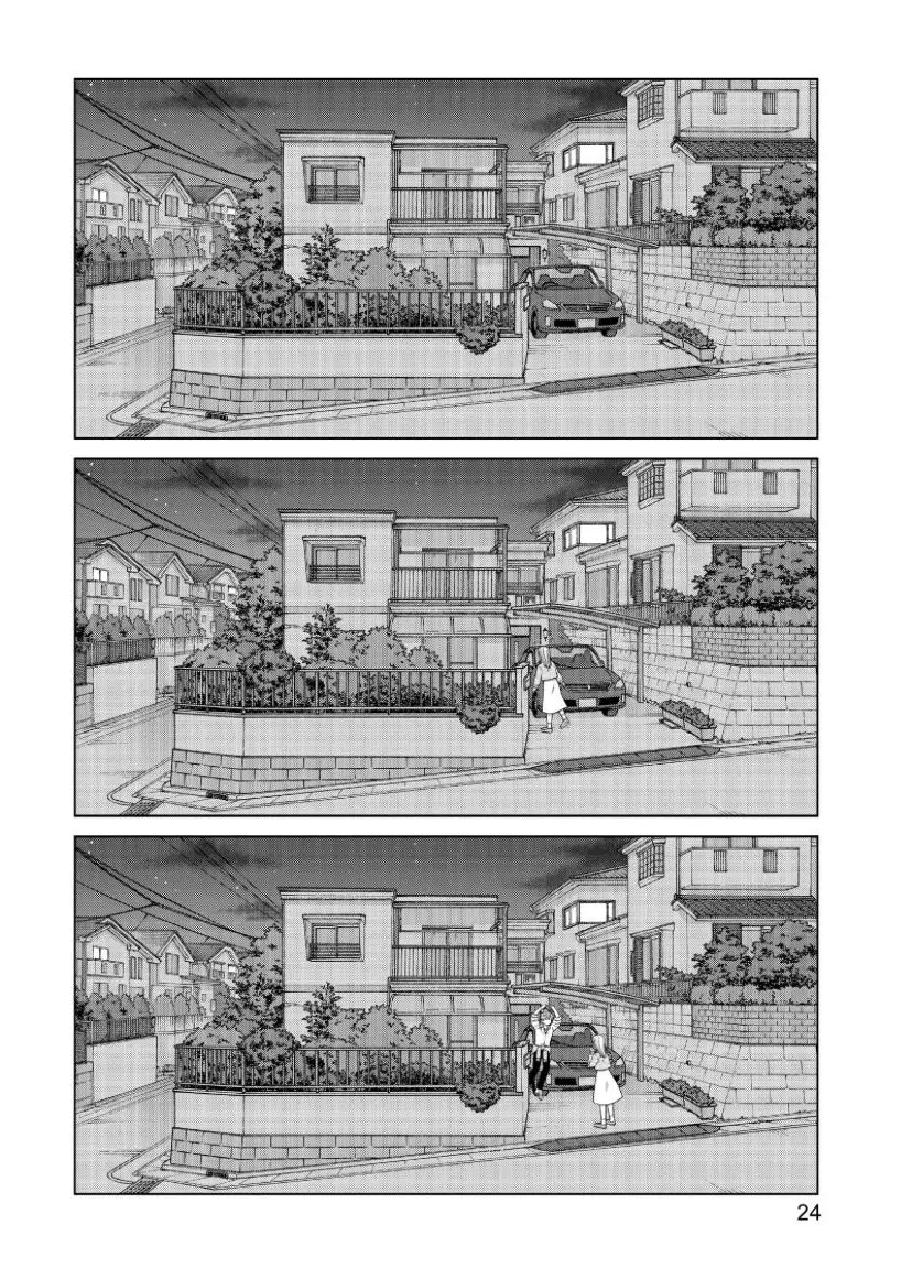 I Want to Hold Aono-kun so Badly I Could Die Chapter 44 page 23 - 