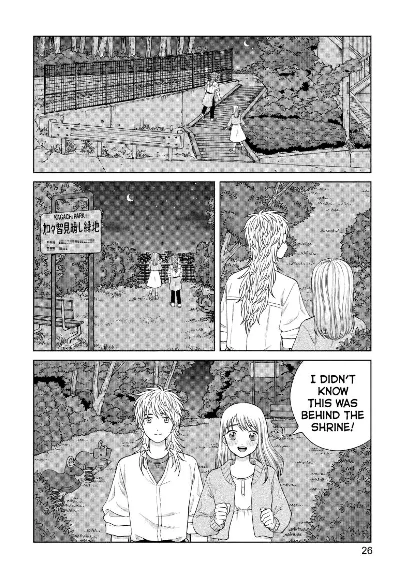 I Want to Hold Aono-kun so Badly I Could Die Chapter 44 page 25 - 