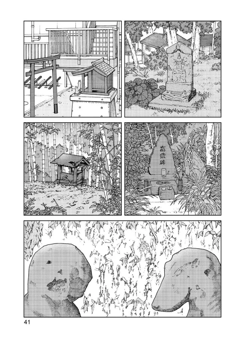 I Want to Hold Aono-kun so Badly I Could Die Chapter 44 page 40 - 