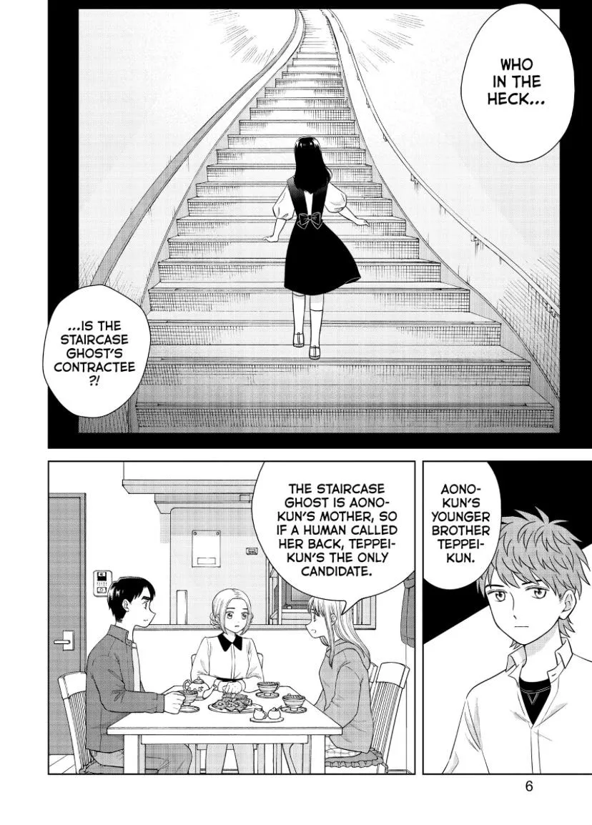 I Want to Hold Aono-kun so Badly I Could Die Chapter 44 page 5 - 
