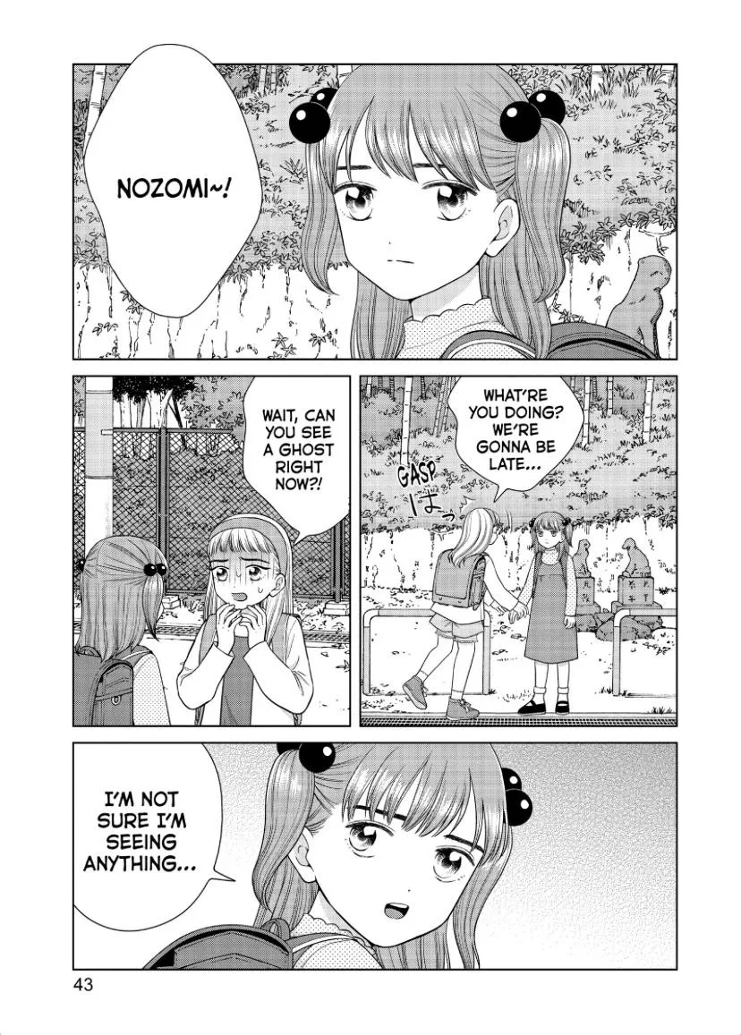 I Want to Hold Aono-kun so Badly I Could Die Chapter 44 page 42 - 