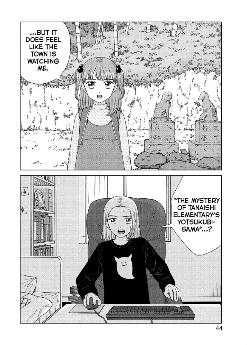 I Want to Hold Aono-kun so Badly I Could Die Chapter 44 page 43 - 