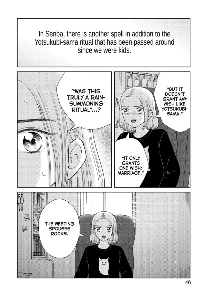 I Want to Hold Aono-kun so Badly I Could Die Chapter 44 page 45 - 