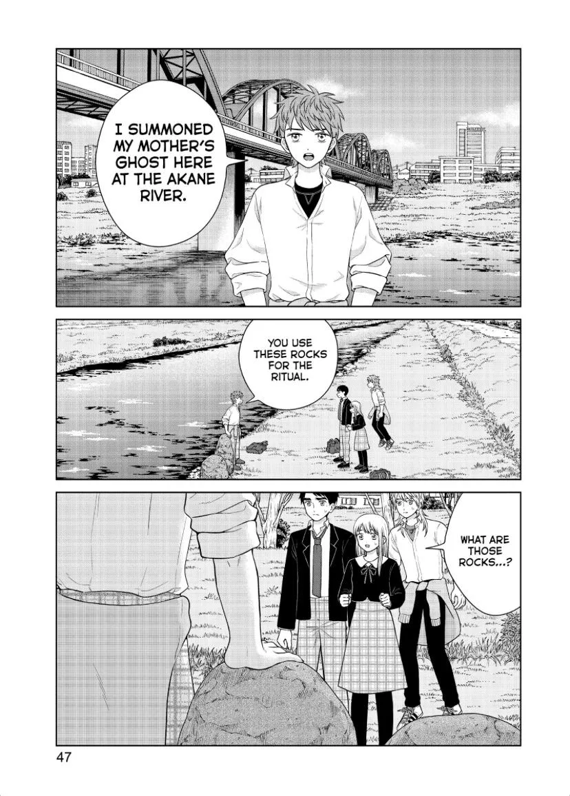 I Want to Hold Aono-kun so Badly I Could Die Chapter 44 page 46 - 
