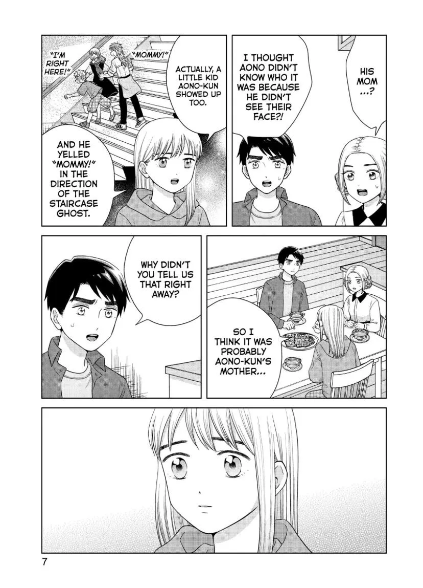 I Want to Hold Aono-kun so Badly I Could Die Chapter 44 page 6 - 
