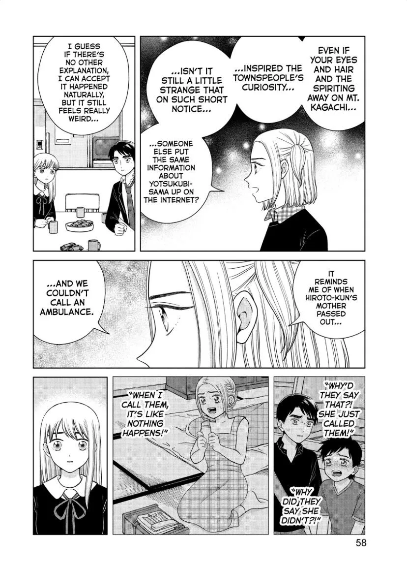 I Want to Hold Aono-kun so Badly I Could Die Chapter 44 page 57 - 