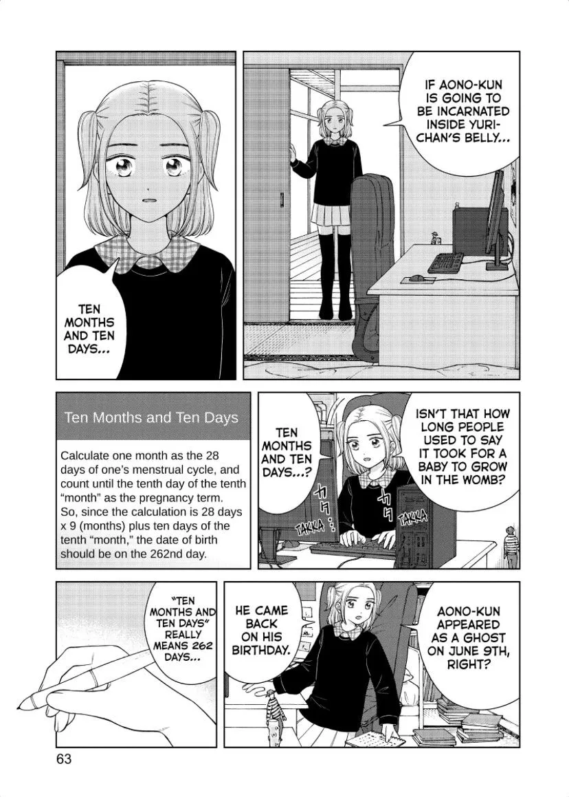 I Want to Hold Aono-kun so Badly I Could Die Chapter 44 page 62 - 