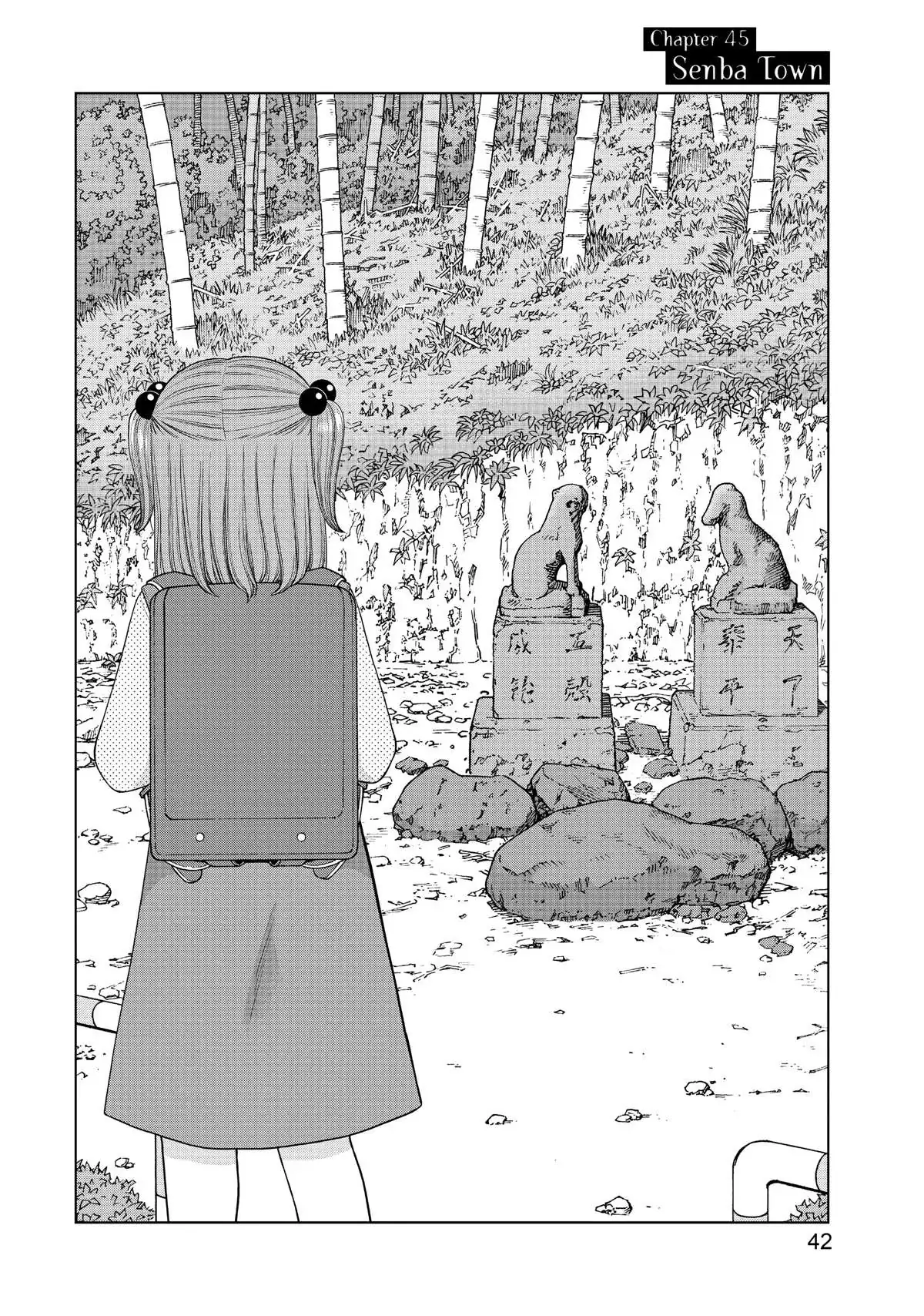 I Want to Hold Aono-kun so Badly I Could Die Chapter 45 page 2 - 