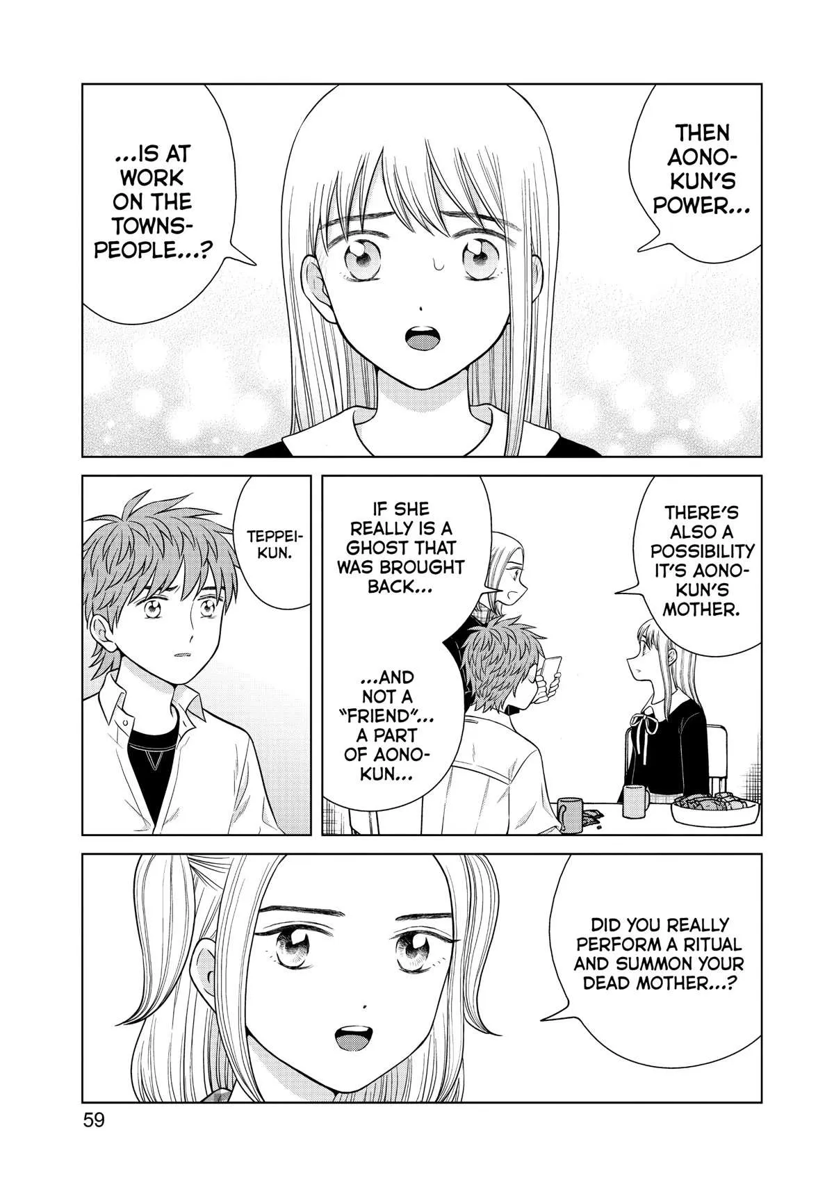 I Want to Hold Aono-kun so Badly I Could Die Chapter 45 page 19 - 