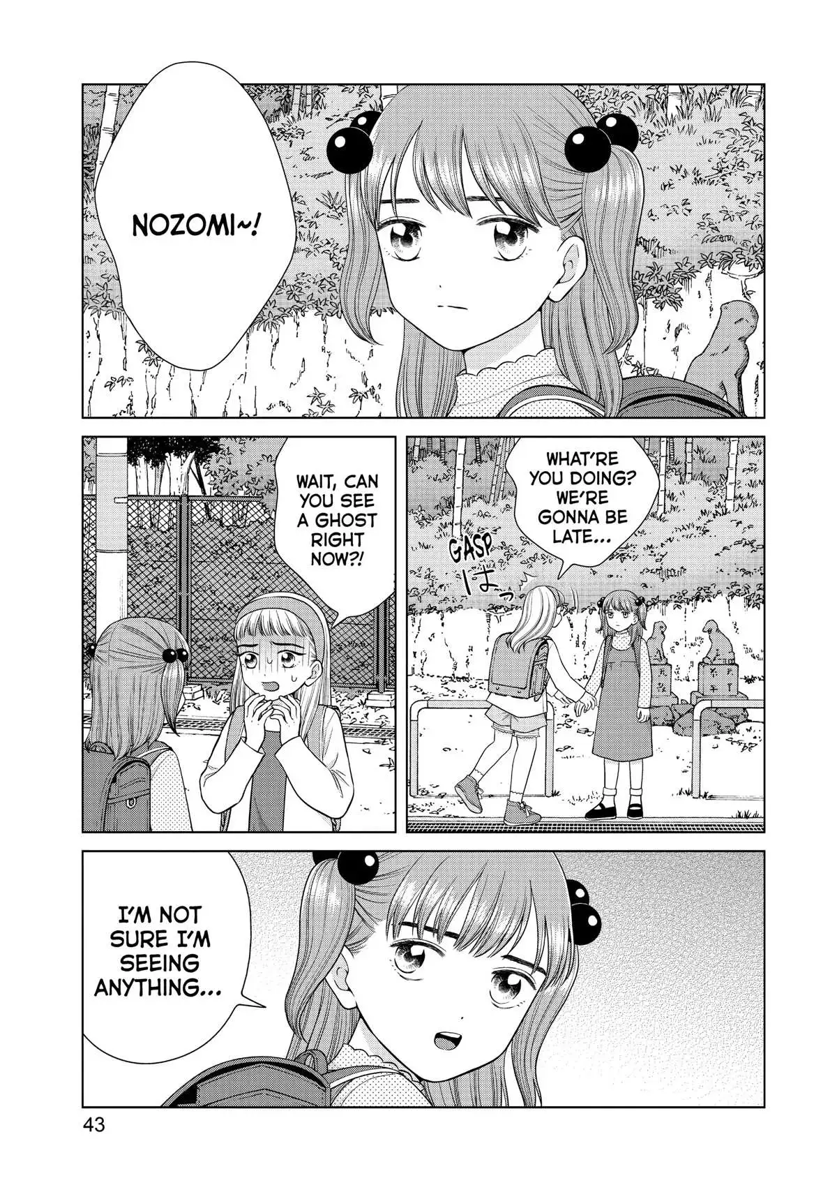 I Want to Hold Aono-kun so Badly I Could Die Chapter 45 page 3 - 