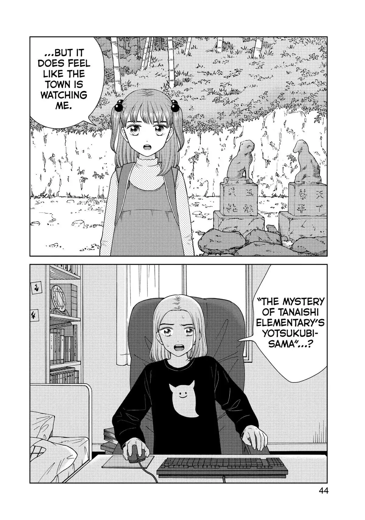 I Want to Hold Aono-kun so Badly I Could Die Chapter 45 page 4 - 