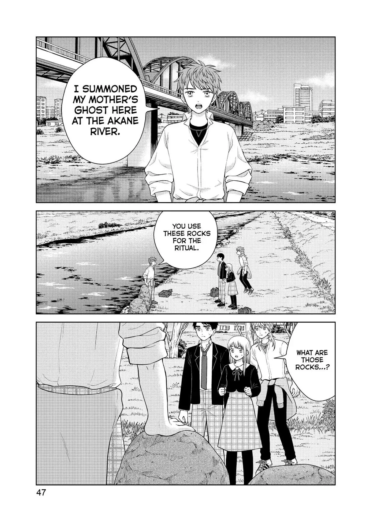 I Want to Hold Aono-kun so Badly I Could Die Chapter 45 page 7 - 