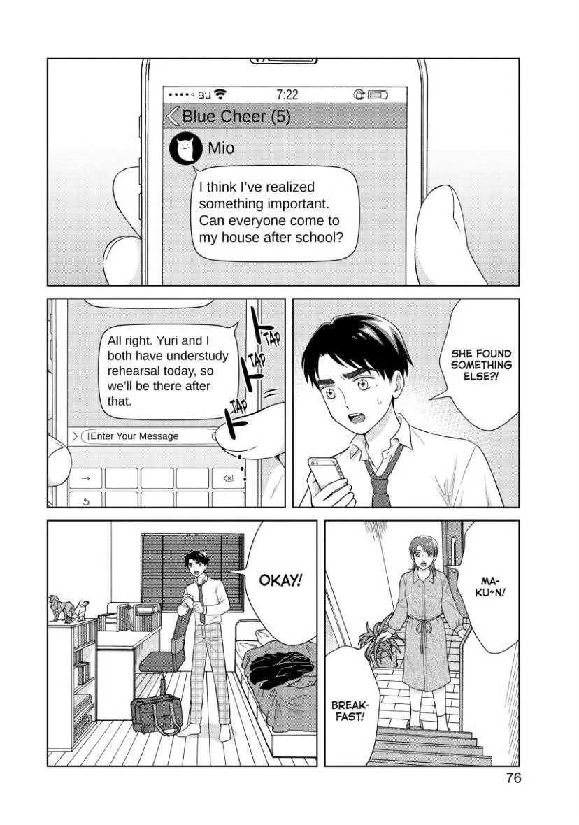 I Want to Hold Aono-kun so Badly I Could Die Chapter 46 page 11 - 
