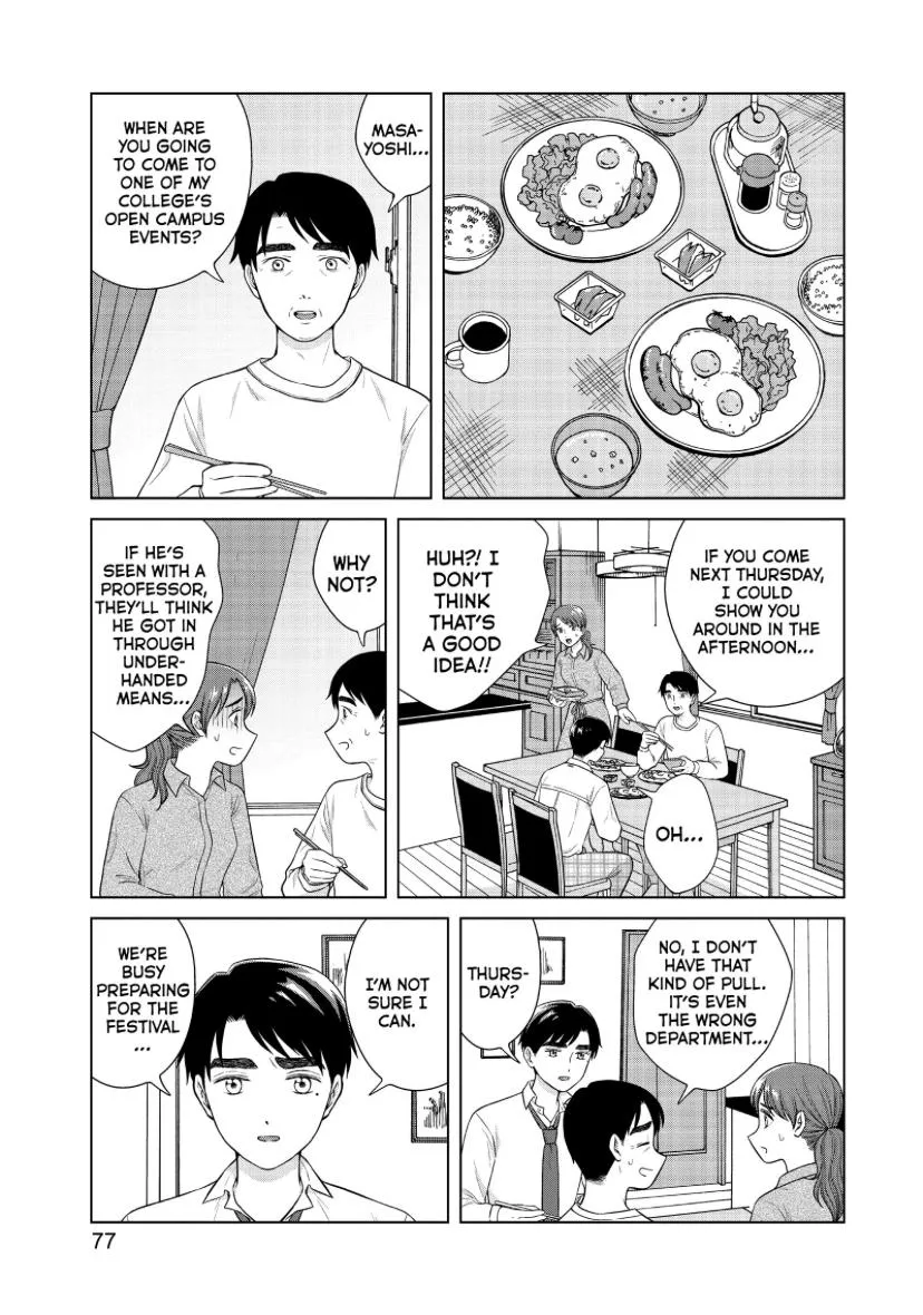 I Want to Hold Aono-kun so Badly I Could Die Chapter 46 page 12 - 