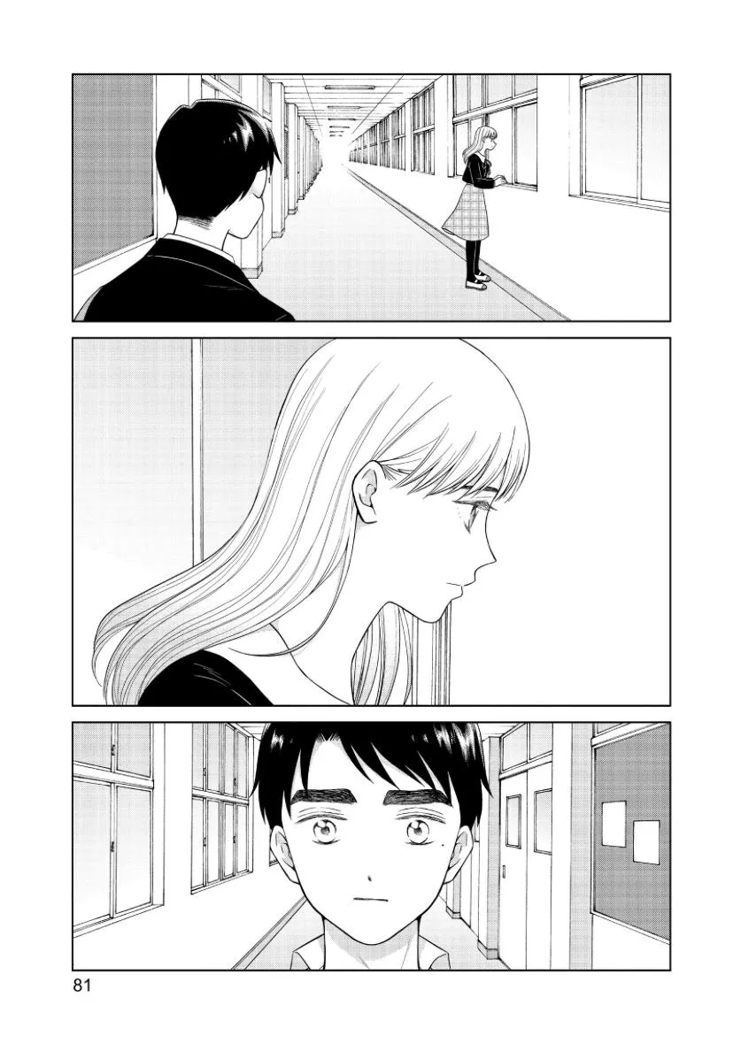 I Want to Hold Aono-kun so Badly I Could Die Chapter 46 page 16 - 