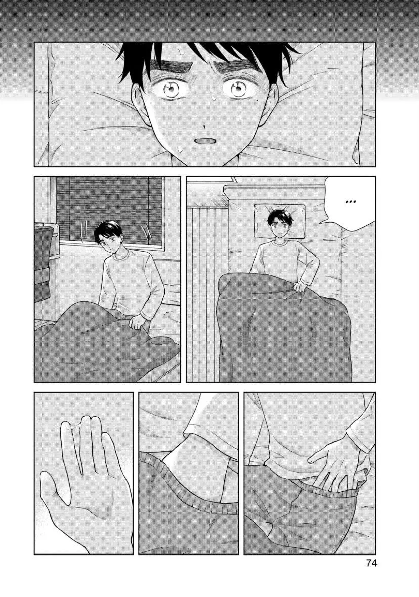 I Want to Hold Aono-kun so Badly I Could Die Chapter 46 page 9 - 