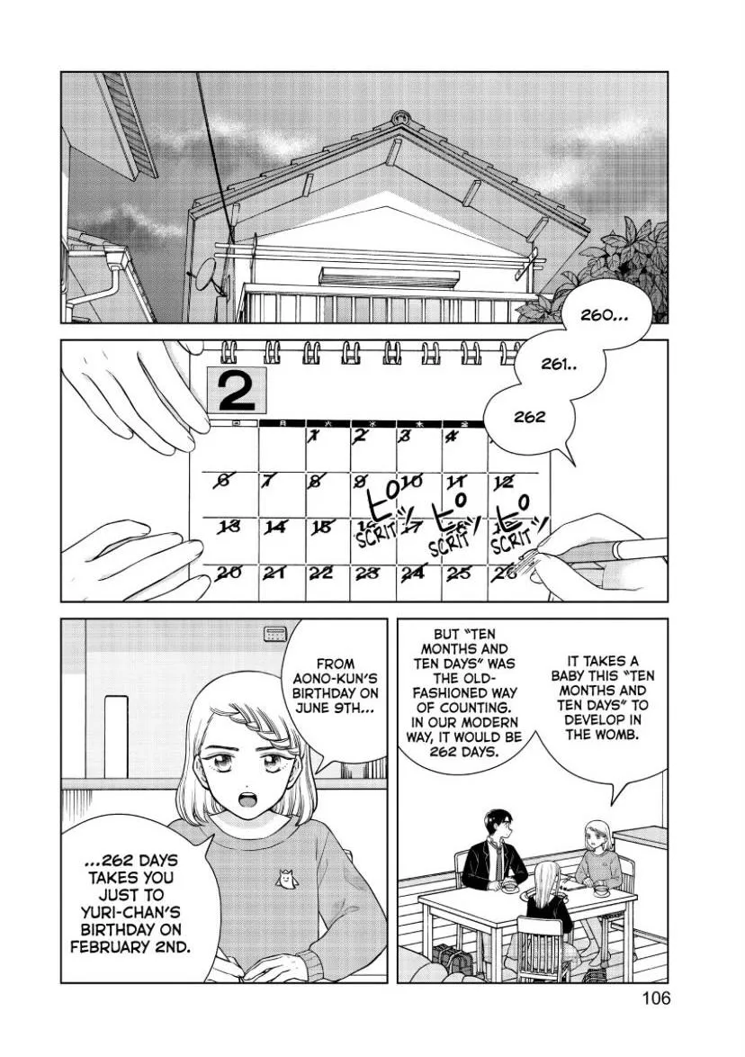 I Want to Hold Aono-kun so Badly I Could Die Chapter 47 page 2 - 