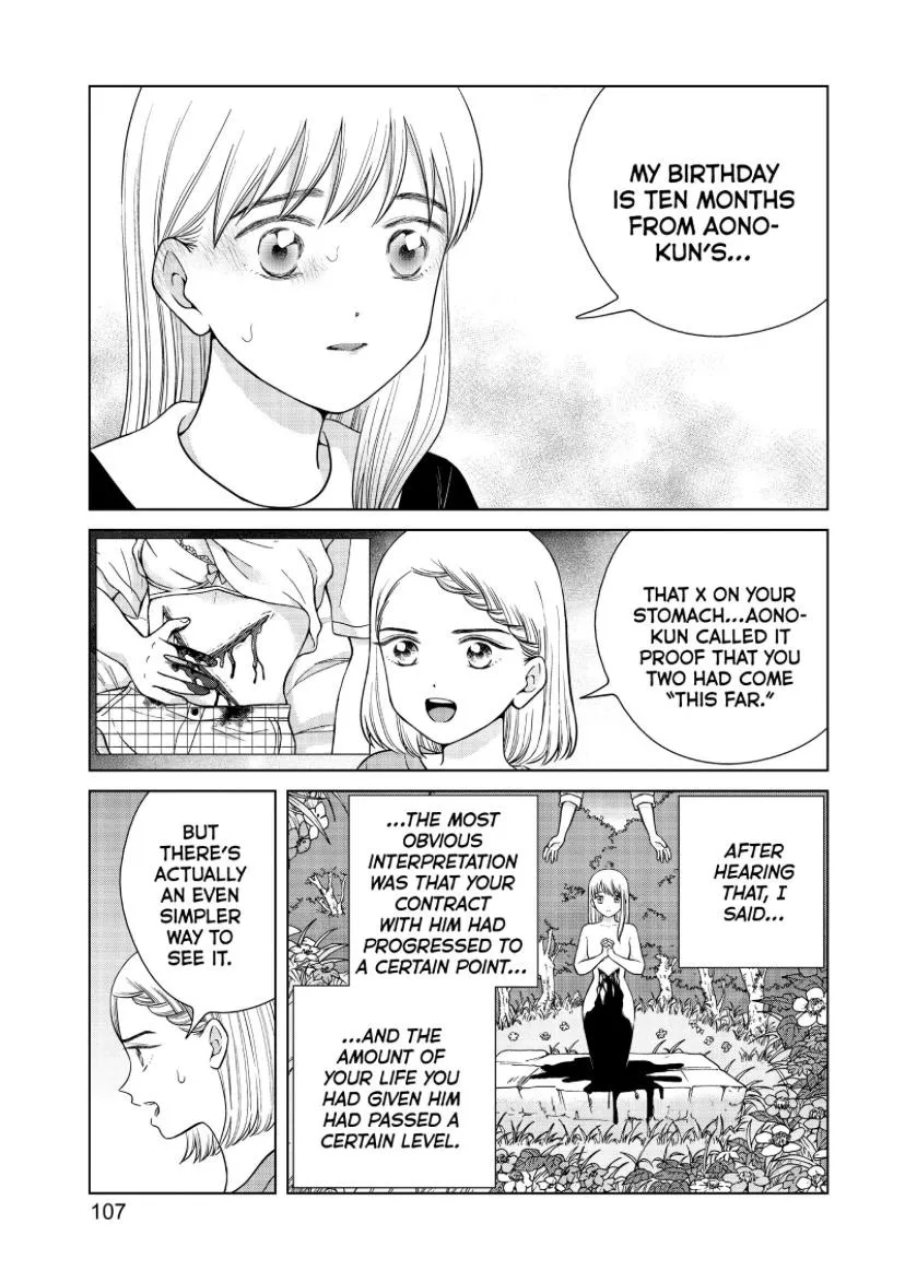 I Want to Hold Aono-kun so Badly I Could Die Chapter 47 page 3 - 