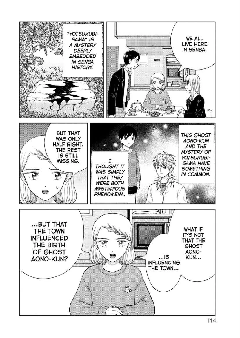 I Want to Hold Aono-kun so Badly I Could Die Chapter 47 page 10 - 