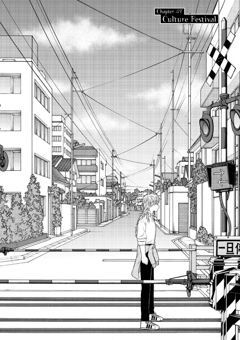 I Want to Hold Aono-kun so Badly I Could Die Chapter 49 page 3 - 