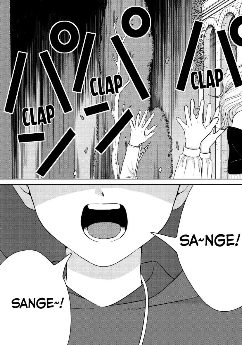 I Want to Hold Aono-kun so Badly I Could Die Chapter 49 page 42 - 